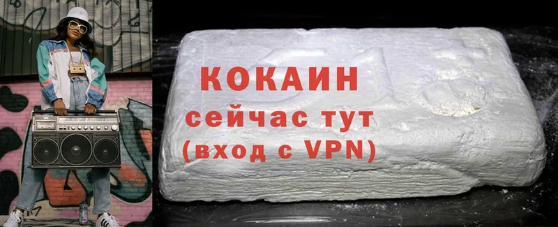 гидра ССЫЛКА  Кириши  Cocaine Перу 